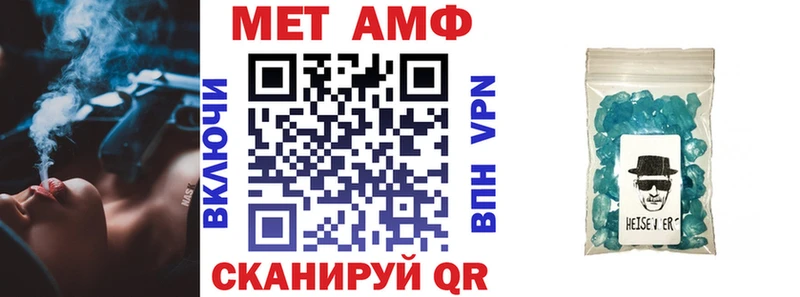 hydra как зайти  где купить   Петров Вал  АМФ 97% 