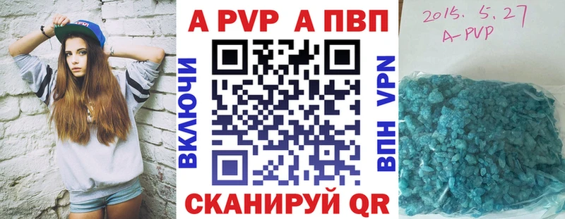A-PVP СК  хочу наркоту  Петров Вал 
