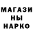 Кодеин напиток Lean (лин) stas_ik94