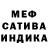 Первитин кристалл Fixed TV