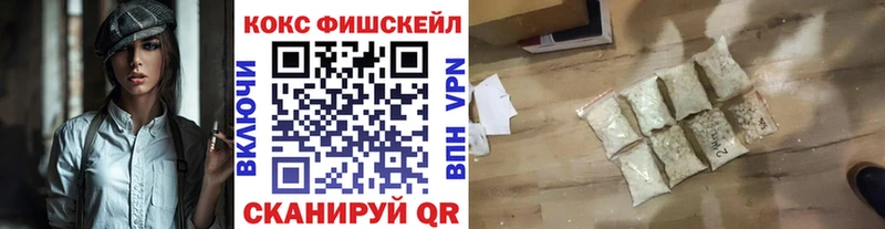 площадка состав  Петров Вал  Кокаин 98%  наркота 