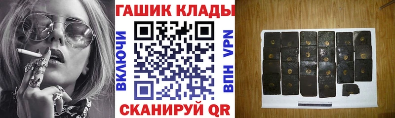 ГАШИШ AMNESIA HAZE  Петров Вал 