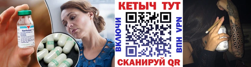 магазин  наркотиков  Петров Вал  Кетамин ketamine 