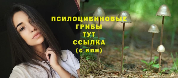 бутик Баксан