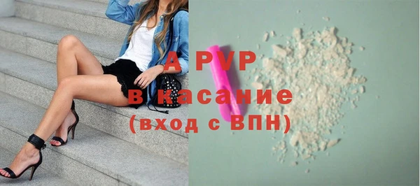 прущие крисы Балабаново