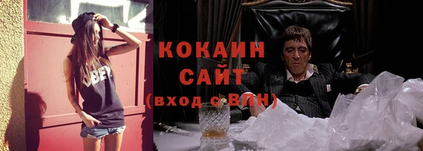 прущий лед Балахна