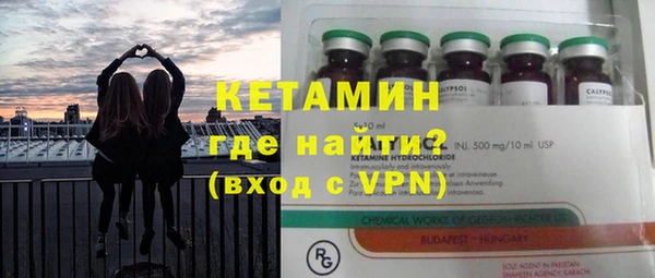 бутик Баксан