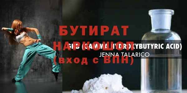 прущий лед Балахна