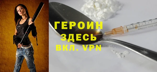 прущий лед Балахна