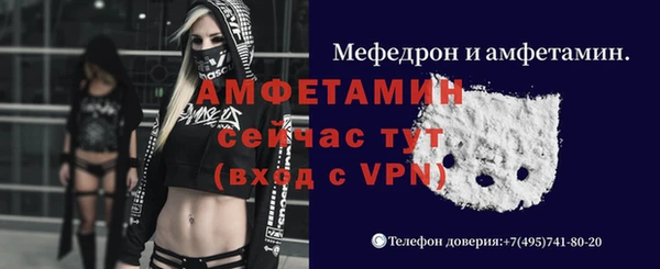 бутик Баксан