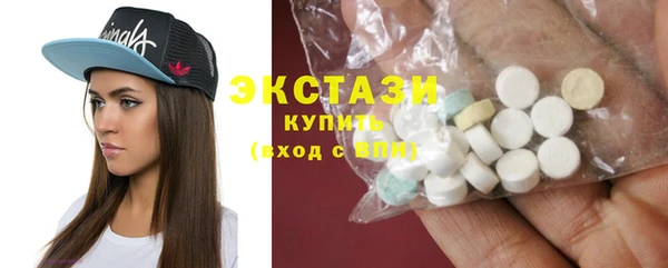 бутик Баксан