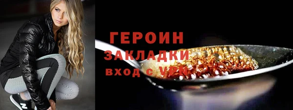 прущий лед Балахна