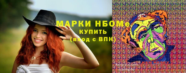 прущие крисы Балабаново