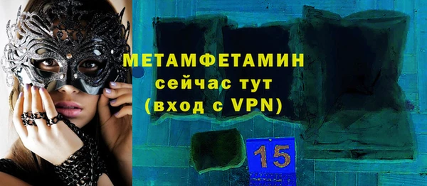 прущие крисы Балабаново