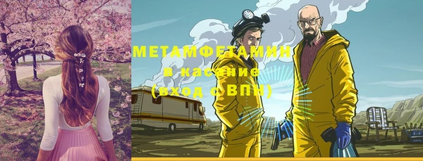 прущие крисы Балабаново
