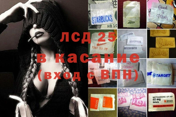 прущие крисы Балабаново