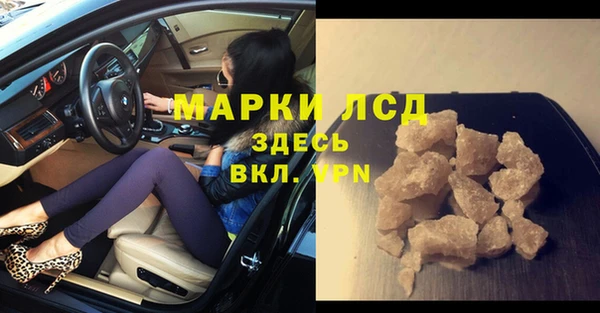 прущий лед Балахна