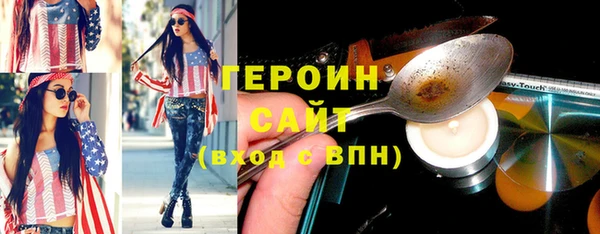 бутик Баксан