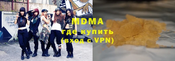 бутик Баксан