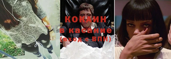 прущий лед Балахна