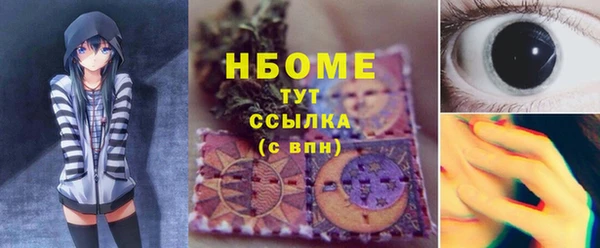 прущий лед Балахна
