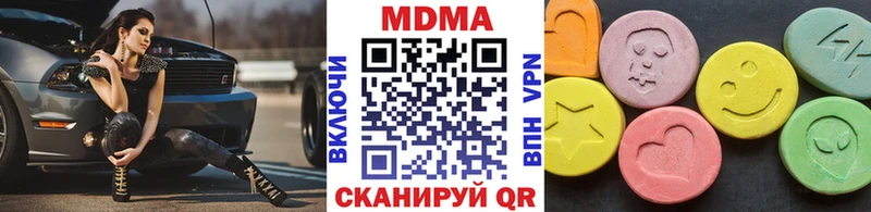 купить   Петров Вал  MDMA crystal 