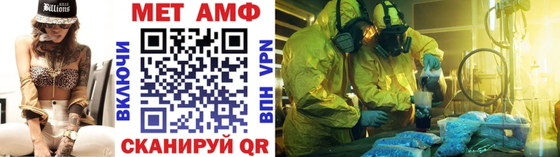 Метамфетамин Декстрометамфетамин 99.9%  где купить наркоту  Петров Вал 
