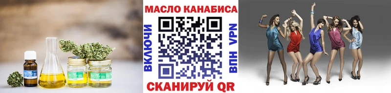 Дистиллят ТГК THC oil  Петров Вал 